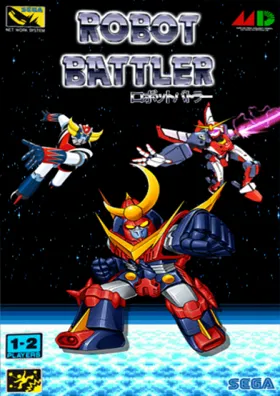 Robot Battler (Japan) (SegaNet) box cover back